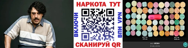 Наркошоп Кизел КОКАИН МАРИХУАНА Мефедрон Alpha PVP ГАШИШ