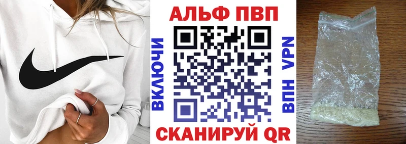 как найти закладки  Кизел  hydra   Альфа ПВП крисы CK 