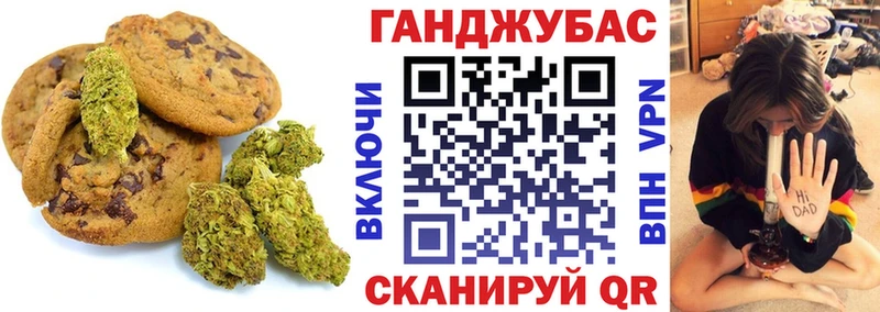 наркотики  Кизел  Еда ТГК конопля 