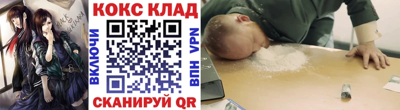 Кокаин Columbia Кизел