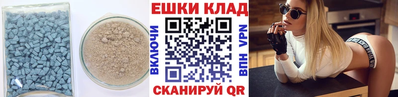 ЭКСТАЗИ таблы  где можно купить наркотик  Кизел 