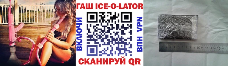 OMG зеркало Кизел ГАШ гашик