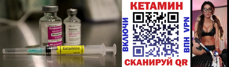 OMG наркота Кизел Кетамин ketamine