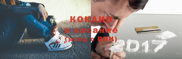 COCAINE Алзамай