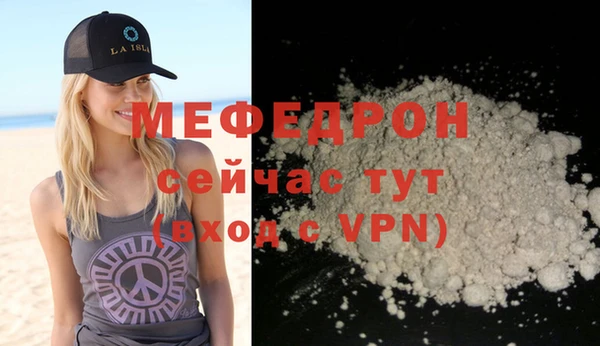 прущая мука Беслан