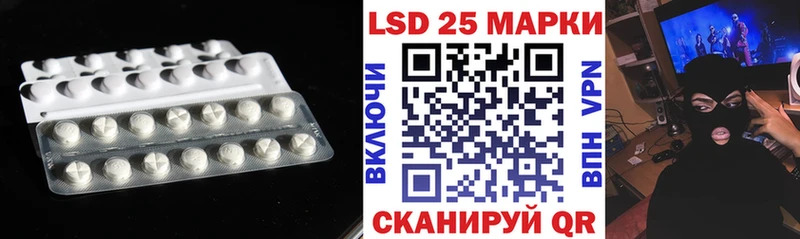LSD-25 экстази ecstasy  Кизел 