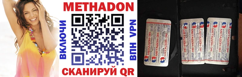 купить наркоту  Кизел  МЕТАДОН мёд 