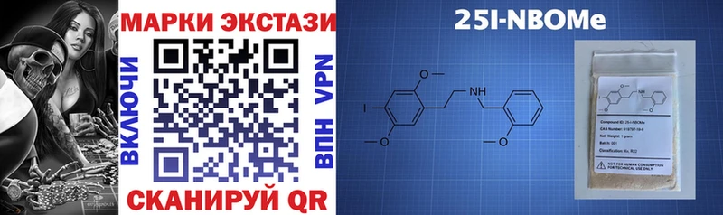 kraken маркетплейс Кизел Марки NBOMe 1500мкг