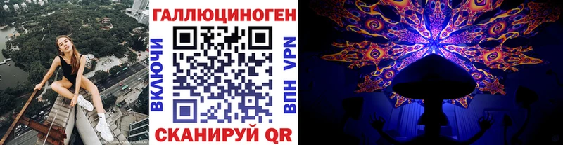 кракен онион  Кизел  Галлюциногенные грибы Magic Shrooms  где продают наркотики 