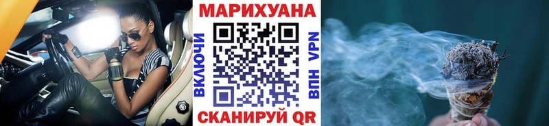 Марихуана Ganja Кизел
